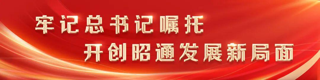开云体育-绝杀！滇超联赛第九轮 昭通主场1:0战胜保山